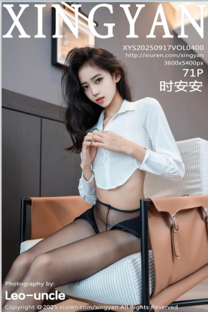 [XINGYAN星颜社]2025.09.17 VOL.400 时安安[71+1P／708MB]
