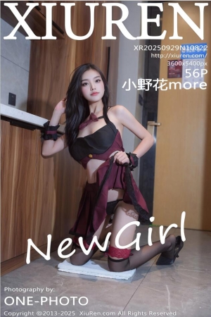 XIUREN秀人网 2025.09.29 NO.10822 小野花more [57P 613.05 MB]