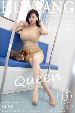 [HuaYang花漾show]2025.09.25 VOL.646 王婉悠Queen[62+1P／536MB]