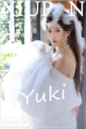 XIUREN秀人网 2025.10.09 NO.10843 金允希Yuki  [79P 825.96 MB]