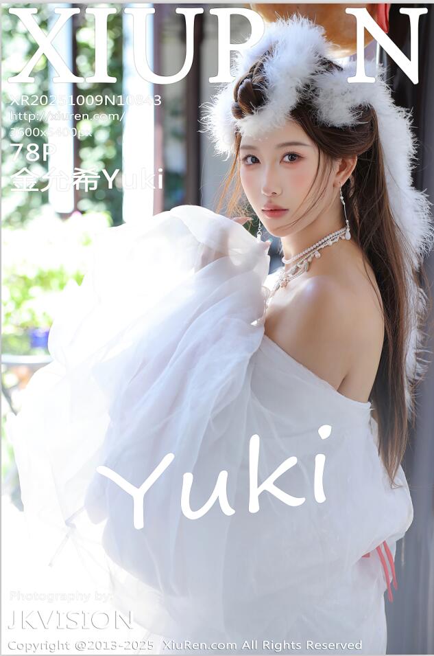XIUREN秀人网 2025.10.09 NO.10843 金允希Yuki  [79P 825.96 MB]