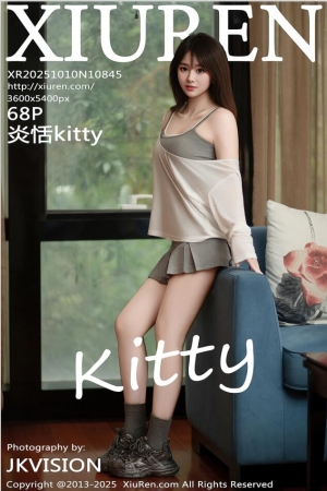 XIUREN秀人网 2025.10.10 NO.10845 炎恬kitty [69P 790.01 MB]
