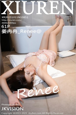 [Xiuren秀人网]2025.10.11 NO.10851 姜冉冉_Renee@[61+1P／575MB]