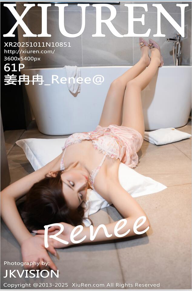 [Xiuren秀人网]2025.10.11 NO.10851 姜冉冉_Renee@[61+1P／575MB]