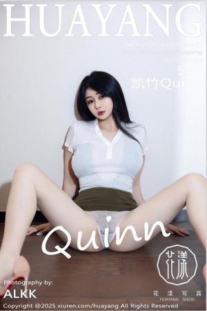 [HuaYang花漾show]2025.09.29 VOL.647 凯竹Quinn[54+1P／640MB]