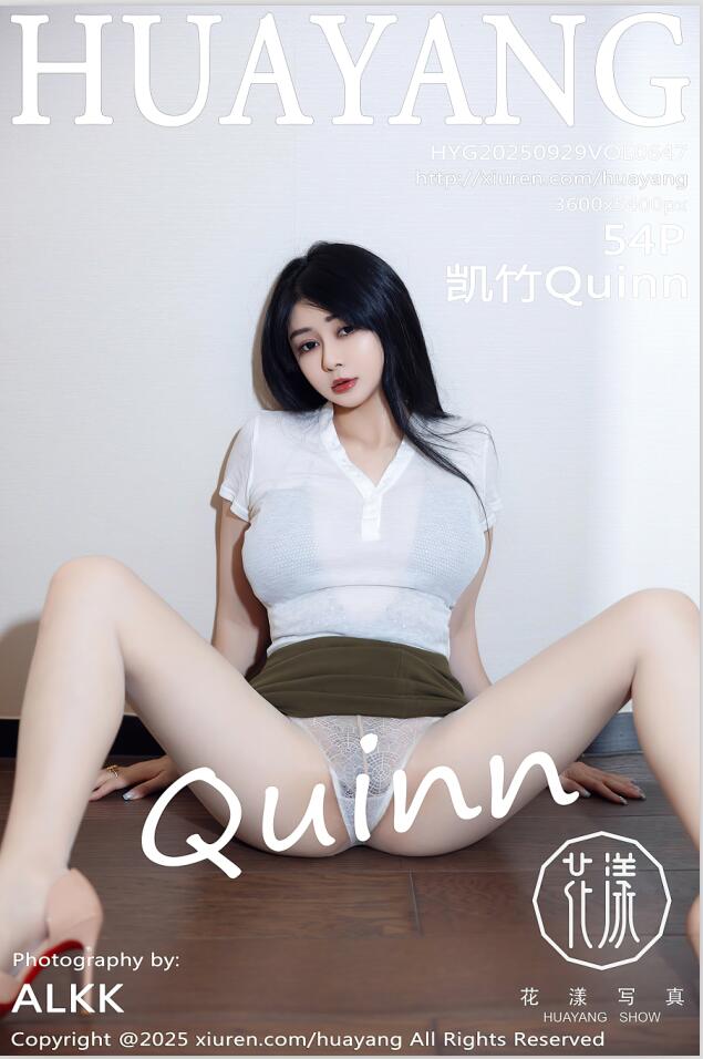 [HuaYang花漾show]2025.09.29 VOL.647 凯竹Quinn[54+1P／640MB]
