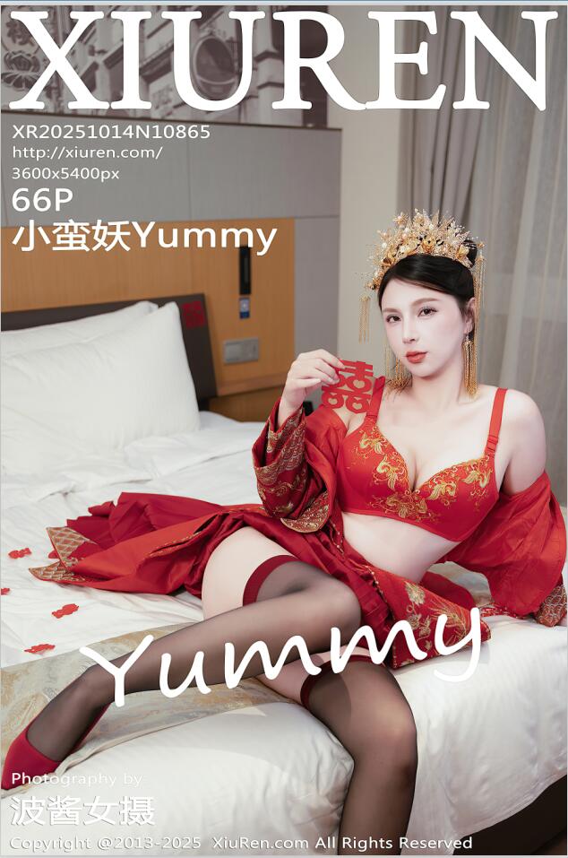 [Xiuren秀人网]2025.10.14 NO.10865 小蛮妖Yummy 红色新娘 [67P 723.82 MB]