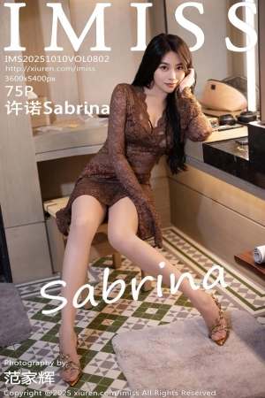 [IMiss爱蜜社]2025.10.10 VOL.802 许诺Sabrina[75P+1P／713MB]