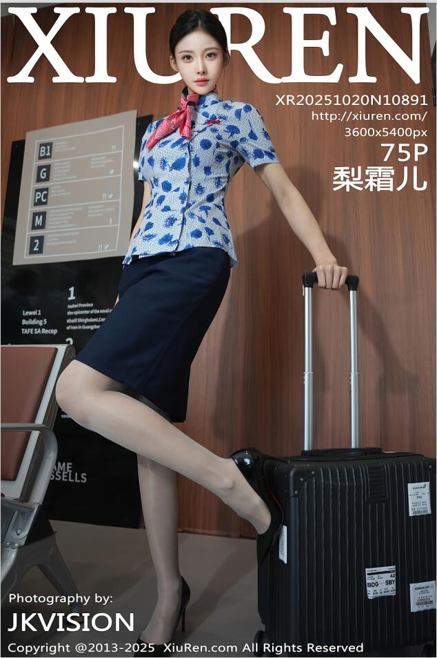 XIUREN秀人网 2025.10.20 NO.10891 梨霜儿 空姐制服 [76P 856.40 MB]