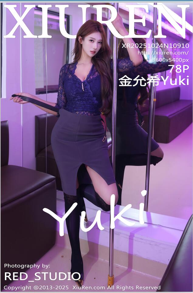 XIUREN秀人网 2025.10.24 NO.10910 金允希Yuki [79P 858.86 MB]