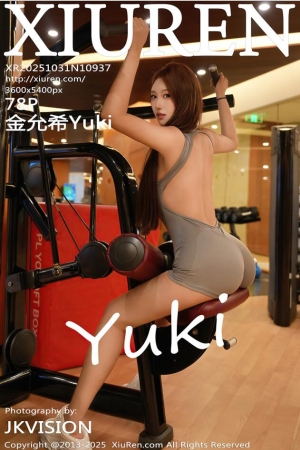 XIUREN秀人网 2025.10.31 NO.10937 金允希Yuki [79P 948MB]