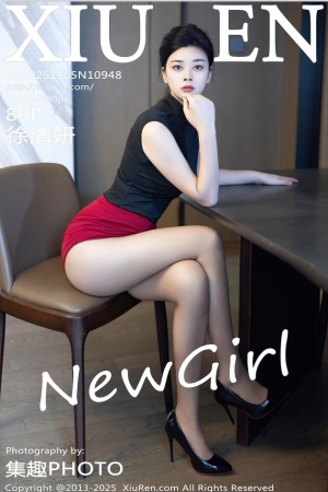 XIUREN秀人网 2025.11.05 NO.10948 徐清妍 [81P 717.03 MB]