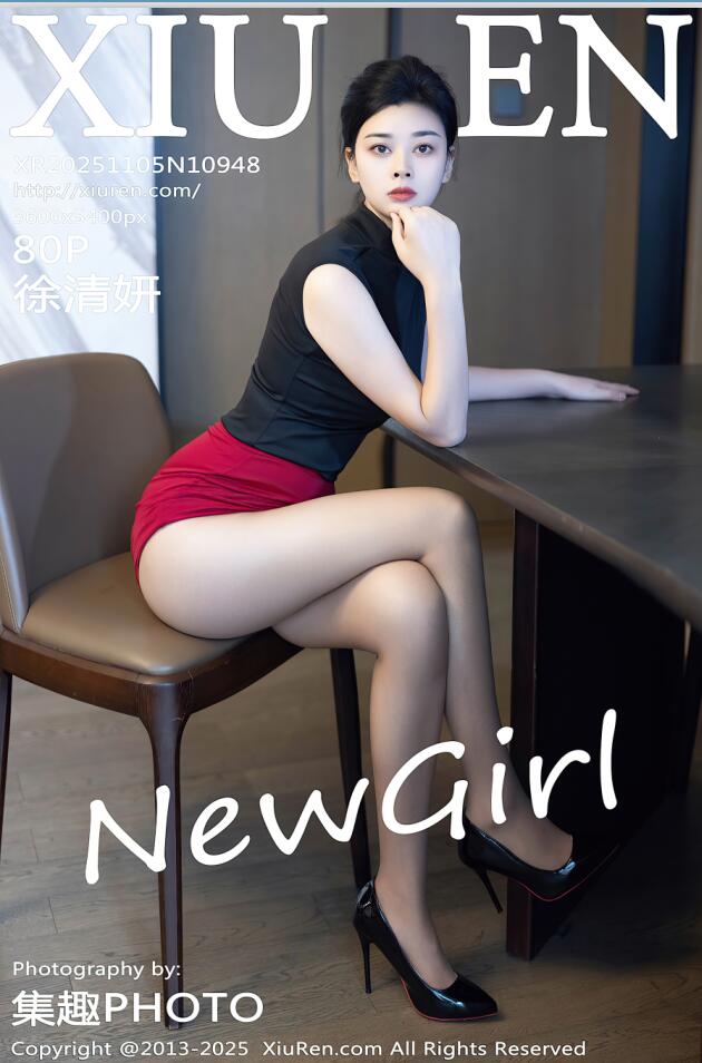 XIUREN秀人网 2025.11.05 NO.10948 徐清妍 [81P 717.03 MB]