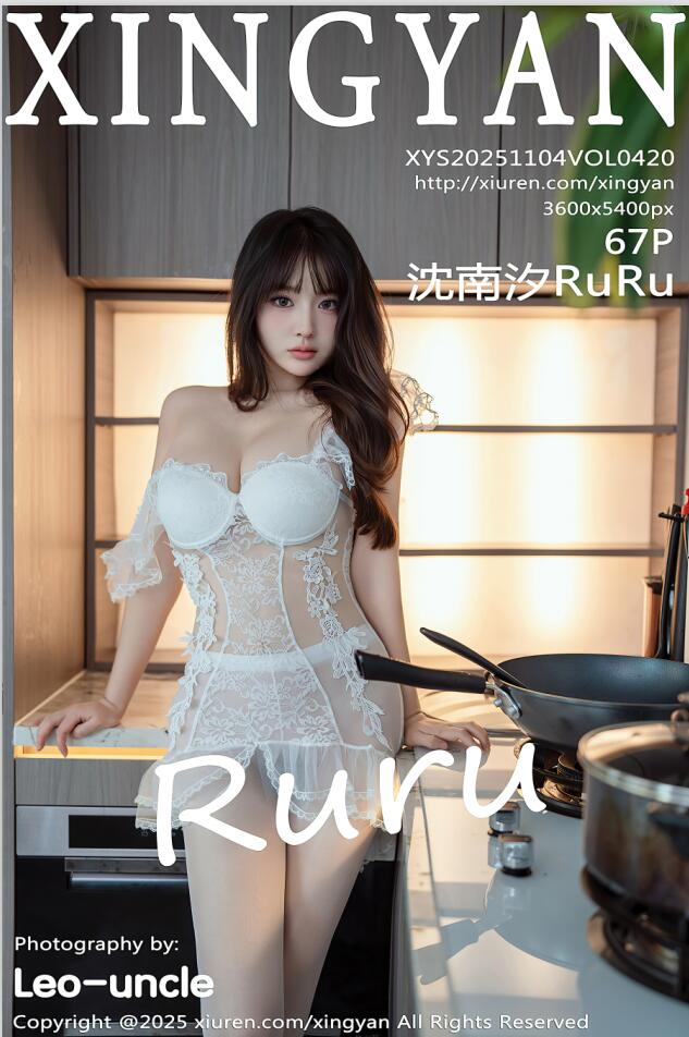 [XINGYAN星颜社]2025.11.04 VOL.420 沈南汐RuRu[67+1P／604MB]
