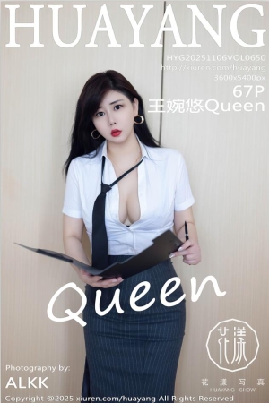 [HuaYang花漾show]2025.11.06 VOL.650 王婉悠Queen[67+1P／512MB]