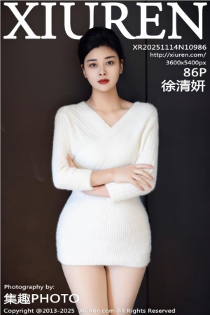 XIUREN秀人网 2025.11.14 NO.10986 徐清妍 [87P 571.17 MB]