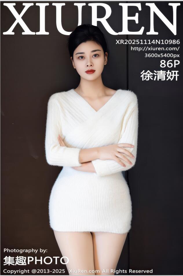 XIUREN秀人网 2025.11.14 NO.10986 徐清妍 [87P 571.17 MB]