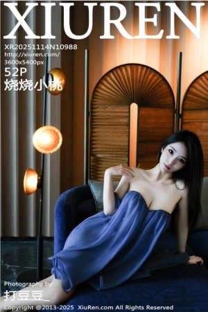 XIUREN秀人网 2025.11.14 NO.10988 烧烧小桃 [53P 515.68 MB]