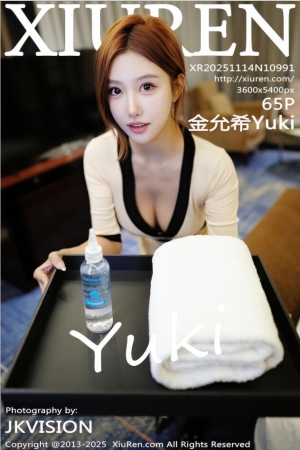 XIUREN秀人网 2025.11.14 NO.10991 金允希Yuki [66P 455.47 MB]