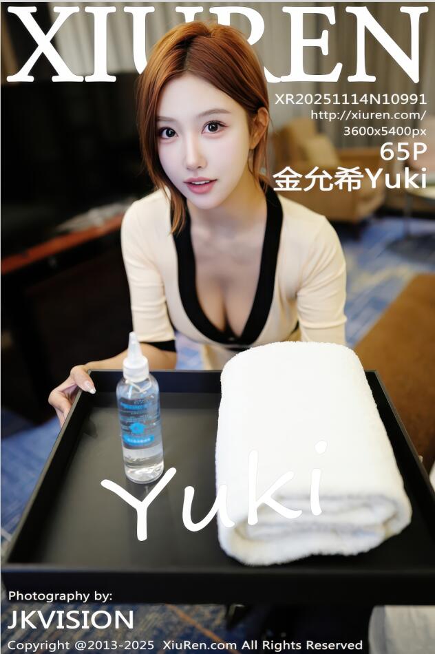 XIUREN秀人网 2025.11.14 NO.10991 金允希Yuki [66P 455.47 MB]