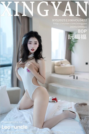 [XINGYAN星颜社]2025.11.06 VOL.422 阮福福[80+1P／736MB]