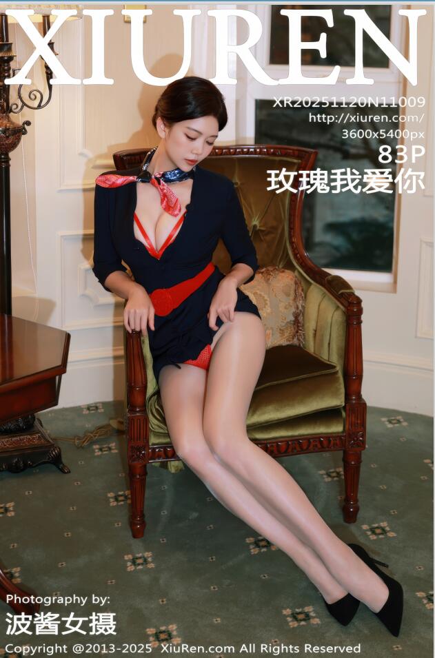 XIUREN秀人网 2025.11.20 NO.11009 玫瑰我爱你 [84P 920.58 MB]