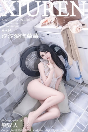 XIUREN秀人网 2025.11.20 NO.11010 汐汐爱吃草莓 [84P 860.22 MB]