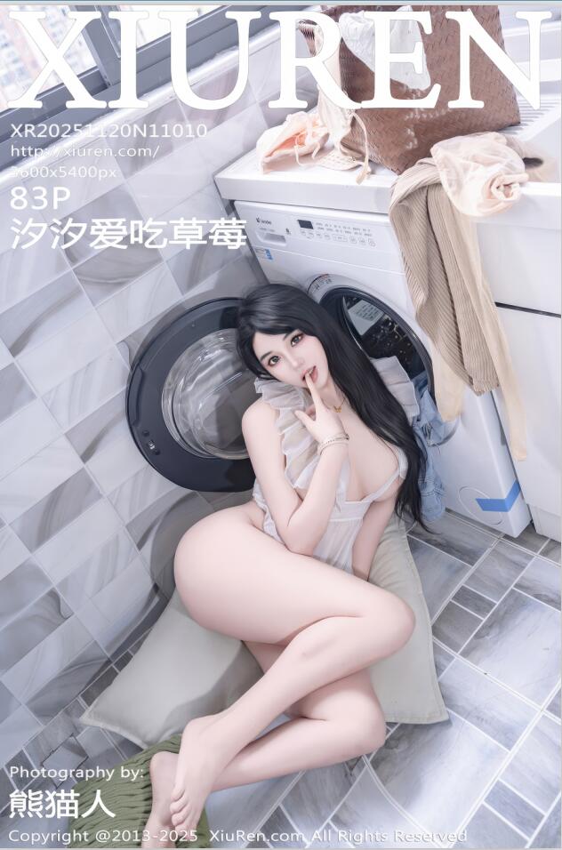 XIUREN秀人网 2025.11.20 NO.11010 汐汐爱吃草莓 [84P 860.22 MB]