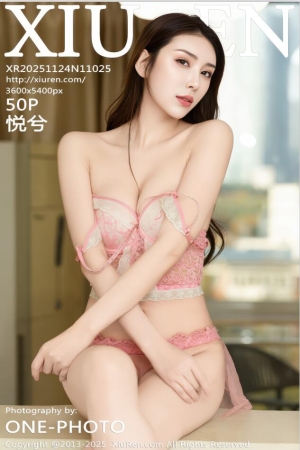 XIUREN秀人网 2025.11.24 NO.11025 悦兮 [51P 469.87 MB]