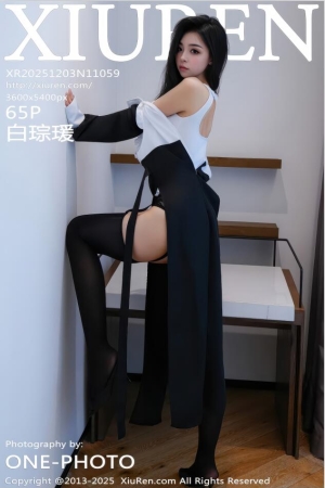 XIUREN秀人网 2025.12.03 NO.11059 白琮瑗 [66P 702.59 MB]