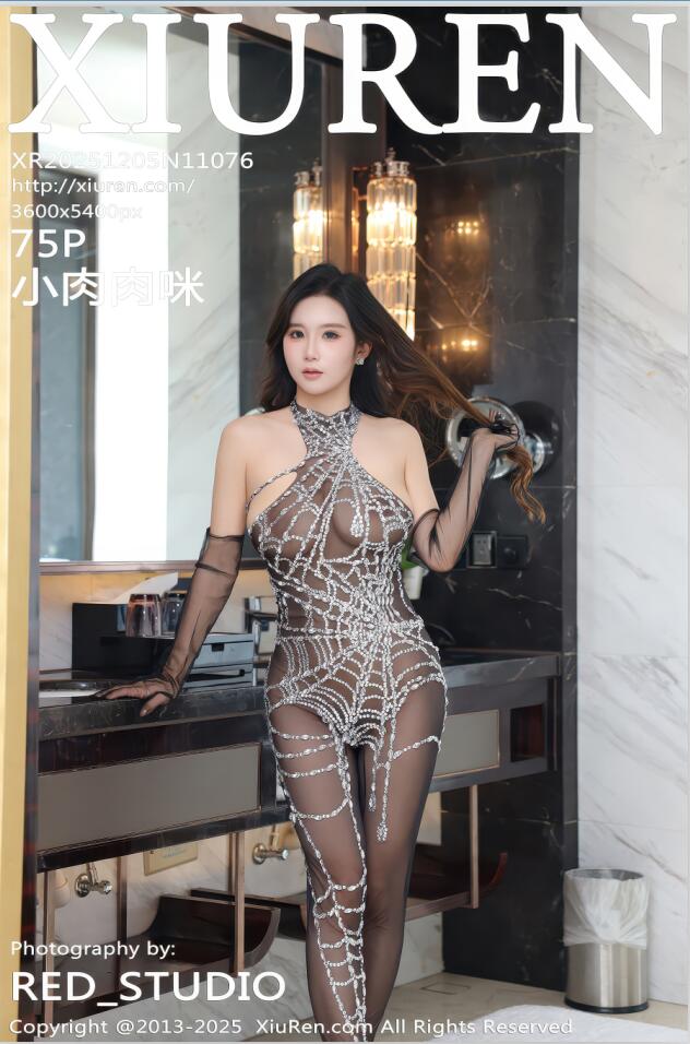XIUREN秀人网 2025.12.05 NO.11076 小肉肉咪 [76P 862.83 MB]