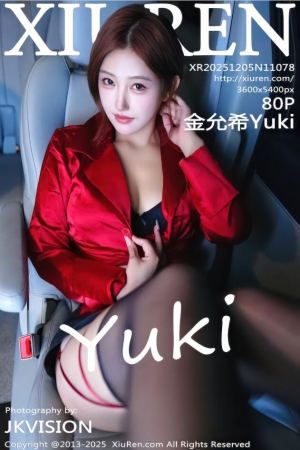 XIUREN秀人网 2025.12.05 NO.11078 金允希Yuki [81P 970.59 MB]