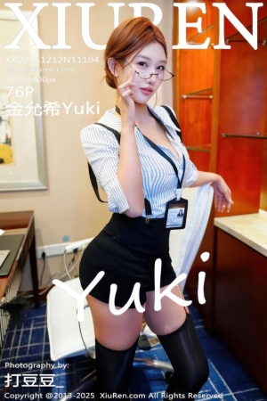 XIUREN秀人网 2025.12.12 NO.11104 金允希Yuki [77P 1012.36 MB]