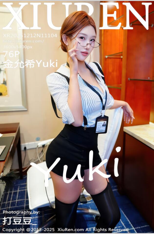 XIUREN秀人网 2025.12.12 NO.11104 金允希Yuki [77P 1012.36 MB]