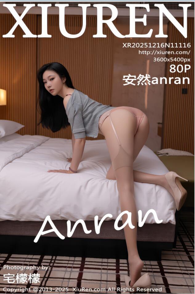 XIUREN秀人网 2025.12.16 NO.11116 安然anran [81P 867.61 MB]