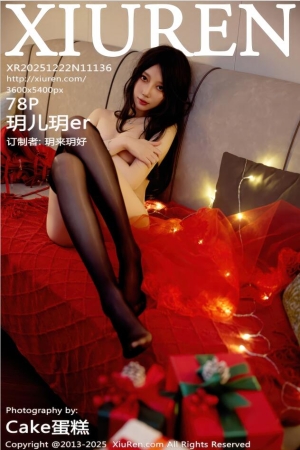 XIUREN秀人网 2025.12.22 NO.11136 玥儿玥er [79P 1004.80 MB]