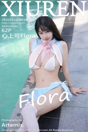 XIUREN秀人网 2025.12.29 NO.11170 心上可Flora [63P 731.09 MB]