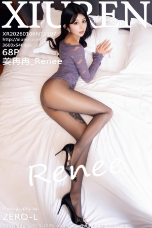 XIUREN秀人网 2026.01.06 NO.11197 姜冉冉_Renee@ [69P 755.32 MB]
