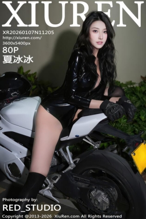 XIUREN秀人网 2026.01.07 NO.11205 夏冰冰 [81P 941.98 MB]