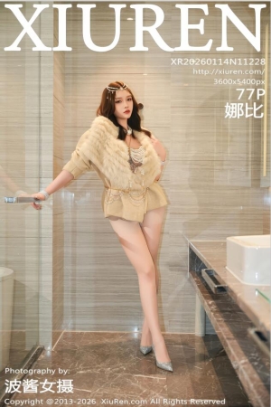 XIUREN秀人网 2026.01.14 NO.11228 娜比 [78P 917.95 MB]