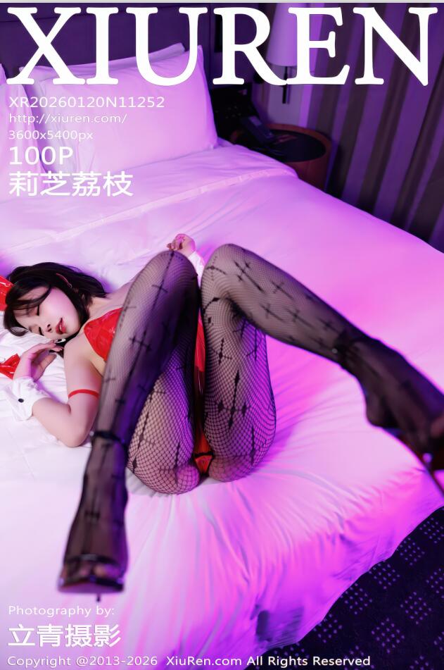 XIUREN秀人网 2026.01.20 NO.11252 莉芝荔枝 [101P 1.17 GB]
