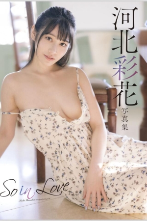 河北彩花 NO.014 Saika Kawakita 河北彩花 So in Love 【S版】 [78P 自购