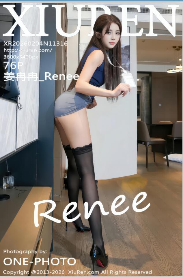 XIUREN秀人网 2026.02.04 NO.11316 姜冉冉_Renee@ [77P 1004.13 MB]